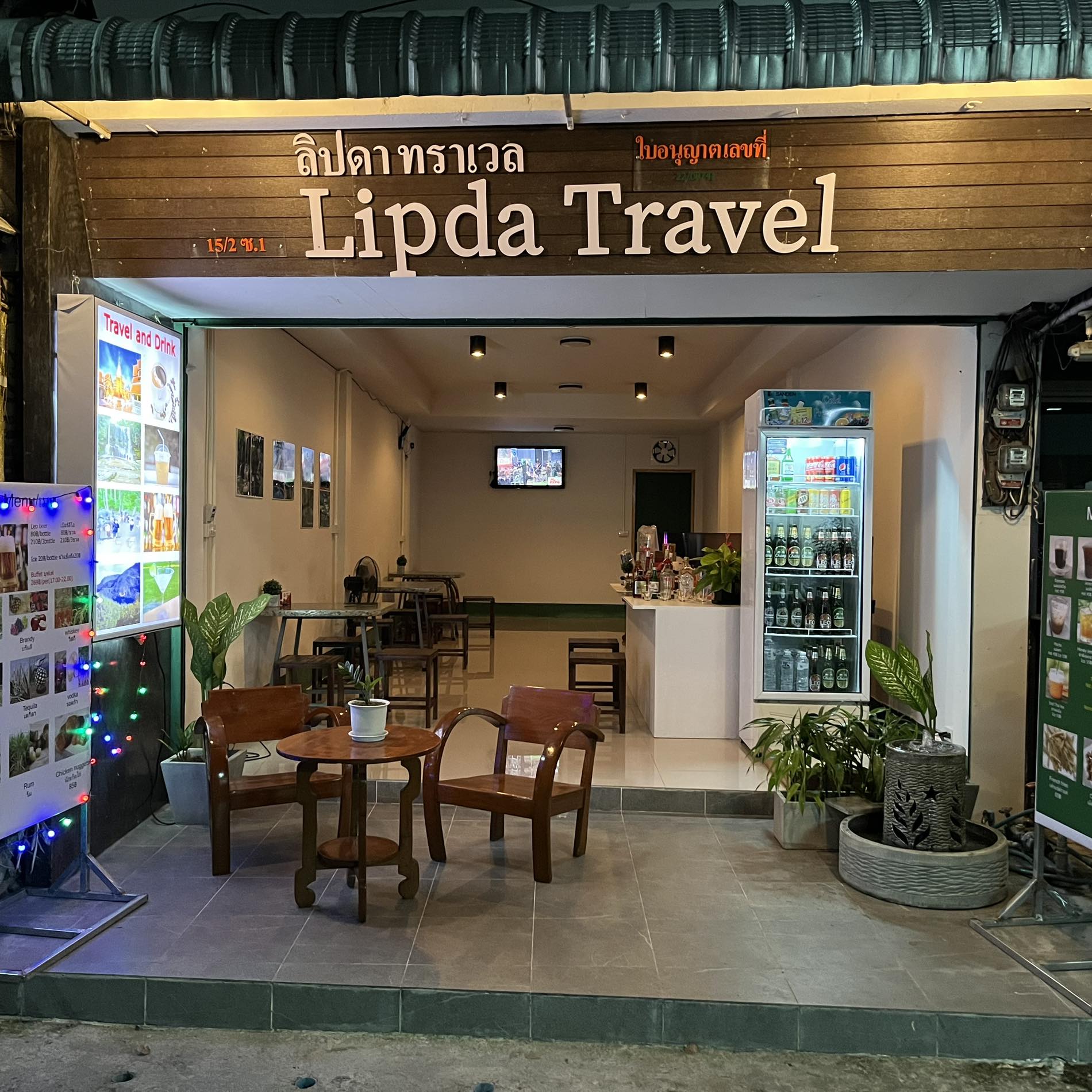 Lipda Cafe