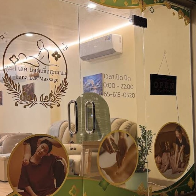 Luna Lek Massage
