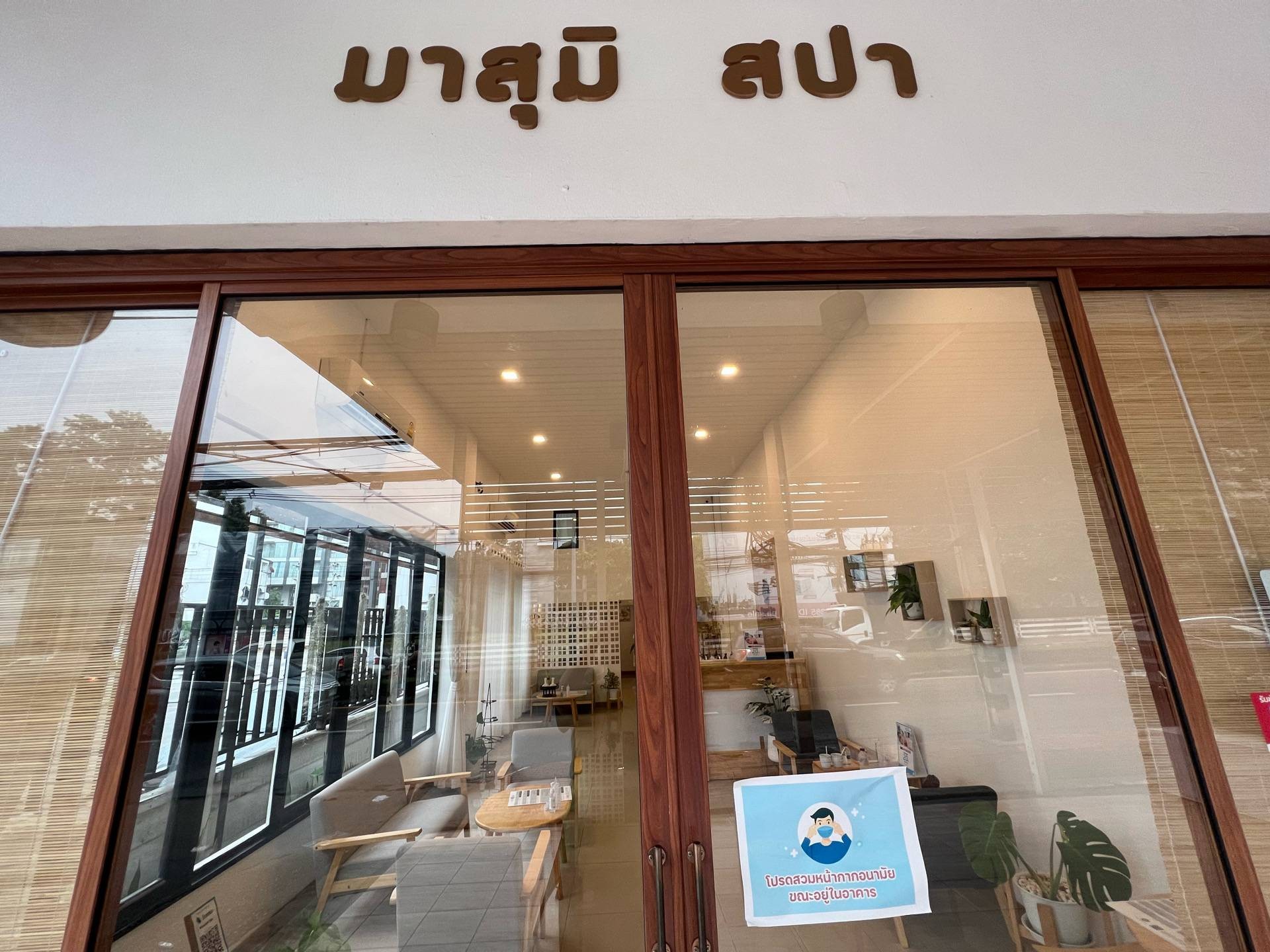 Masumi Spa Chiangmai