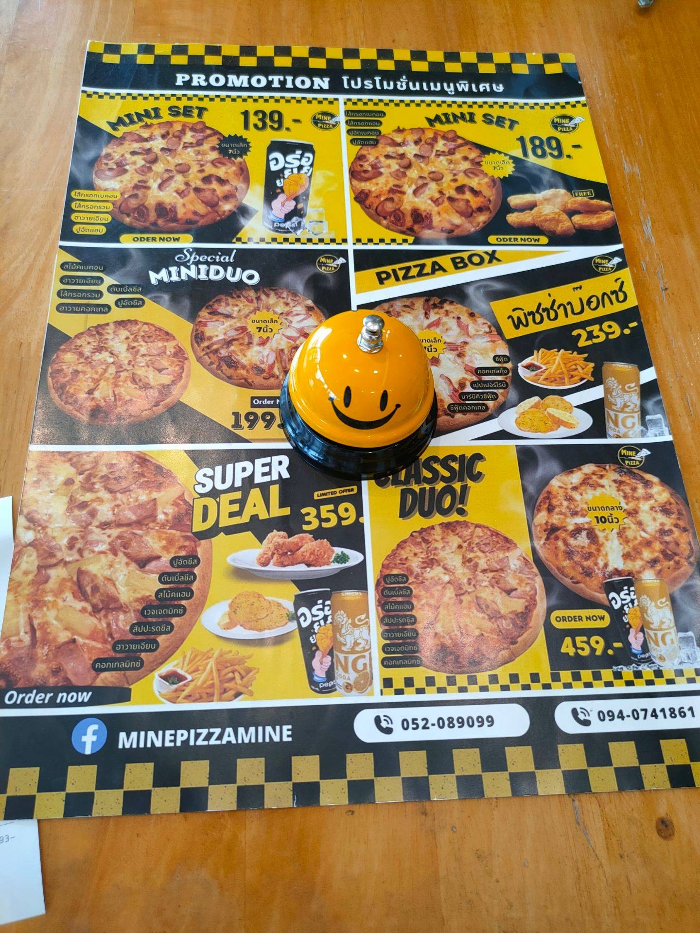 Mine Pizza