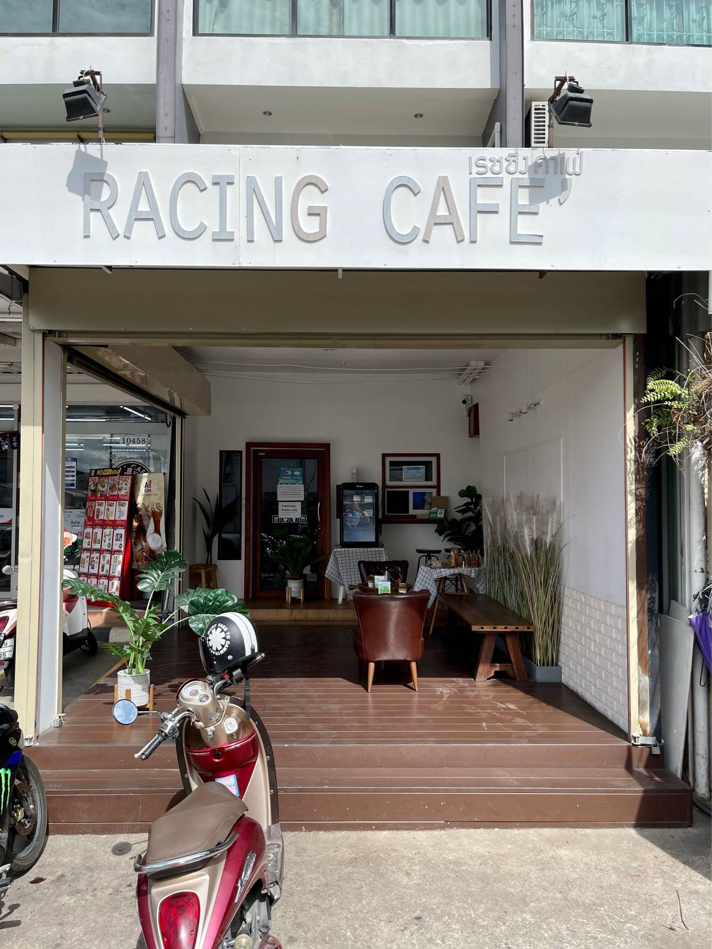 RACING CAFE