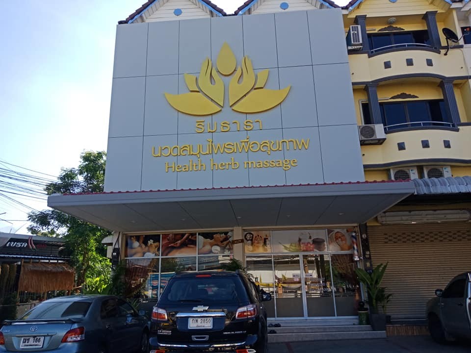 Rimtara Spa & Massage