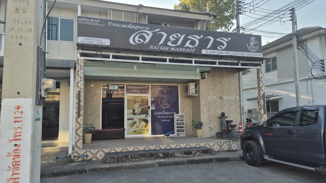 Saitan Massage Saitan Massage