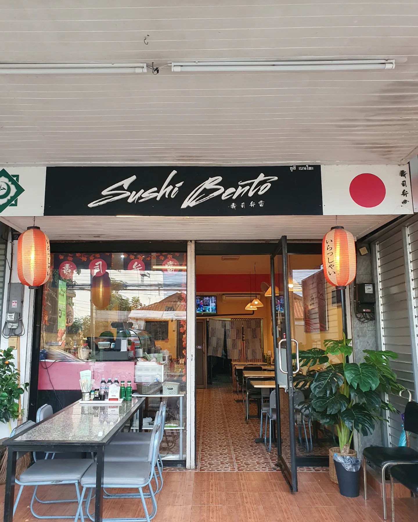 Sushi Bento