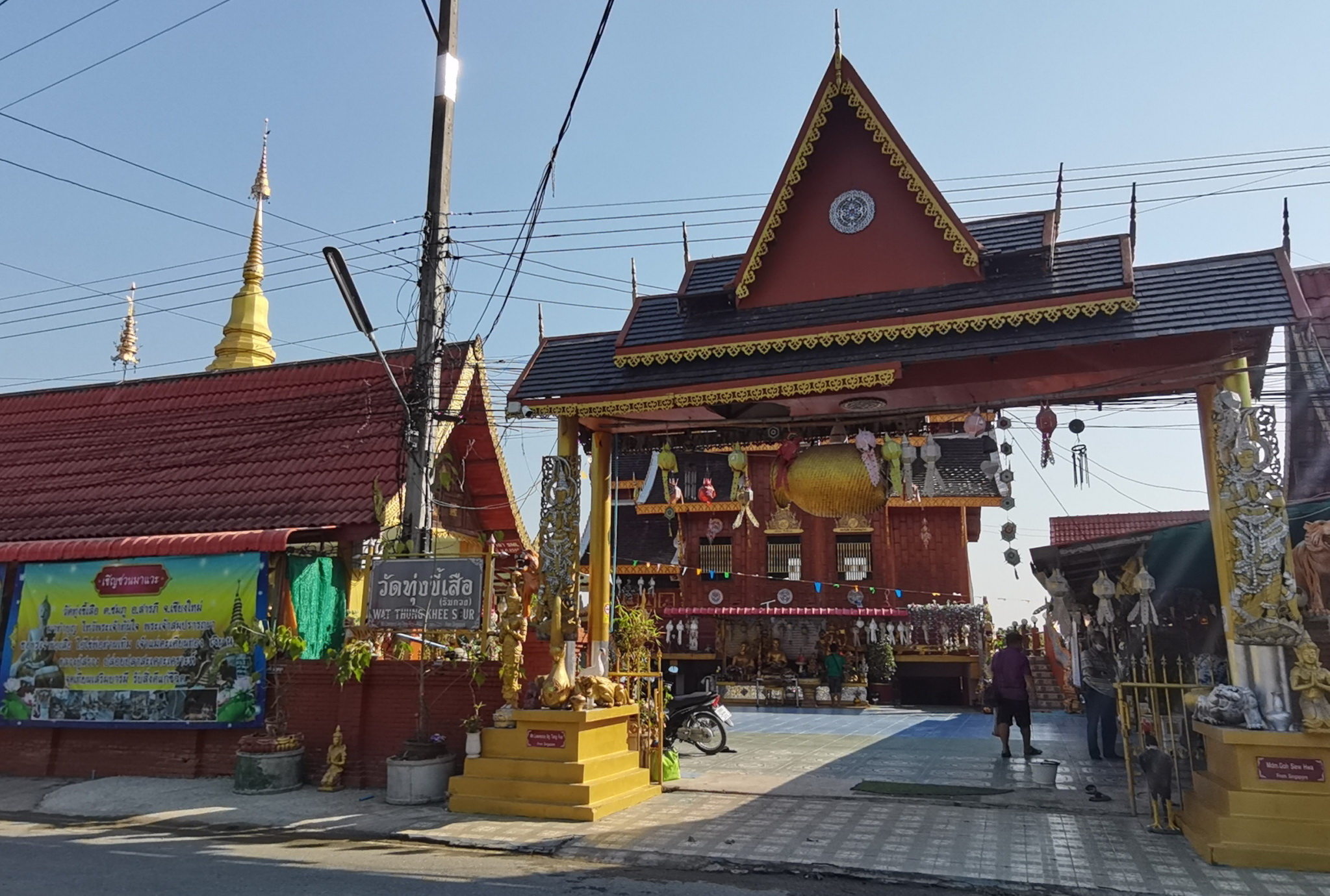 Thung Khi Suea Temple