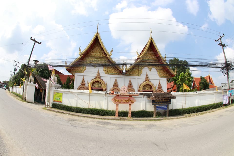 Wat Buakkhang