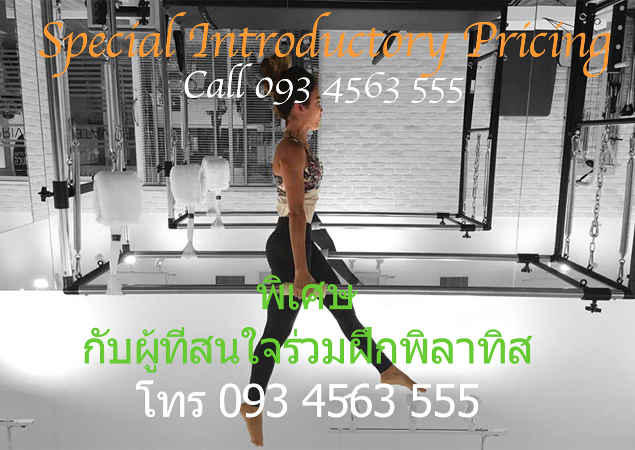 KZ Pilates Chiang Mai