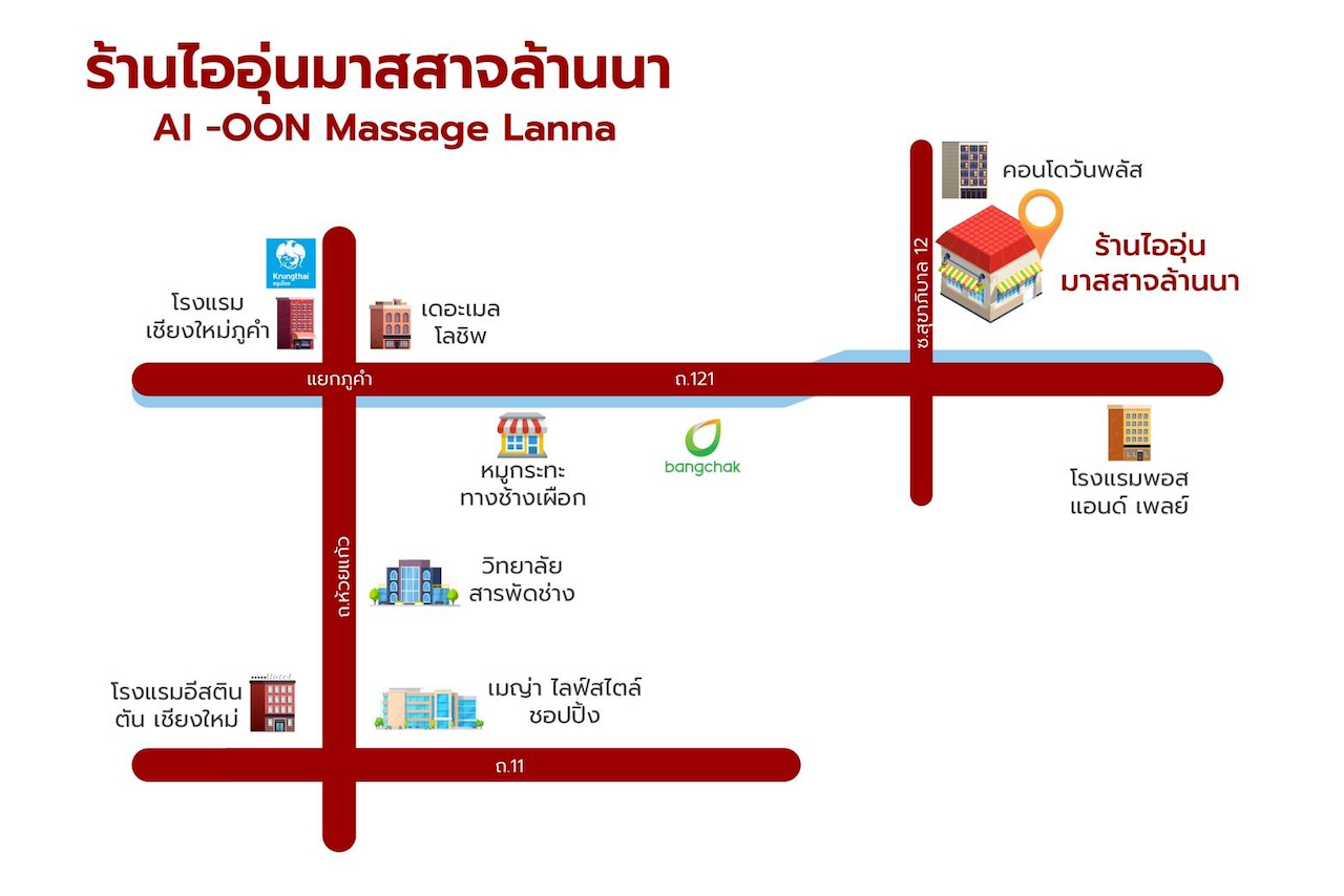 Ai Oon Massage Lanna location map