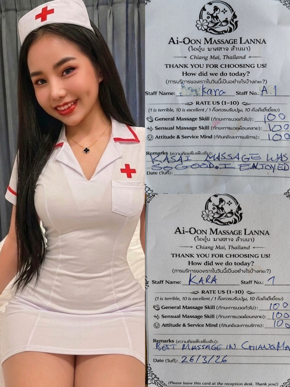 Ai Oon Lanna Massage Chiang Mai