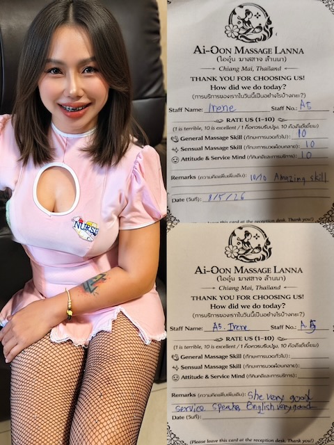 Ai Oon Lanna Massage Chiang Mai