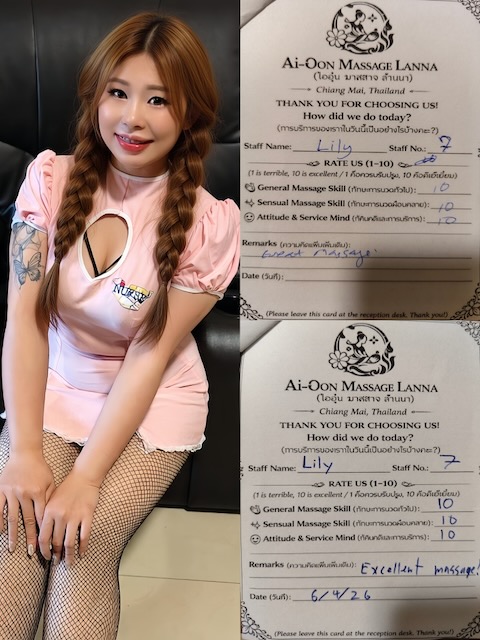 Ai Oon Lanna Massage Chiang Mai