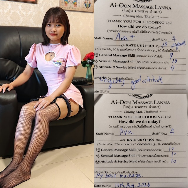 Ai Oon Lanna Massage Chiang Mai