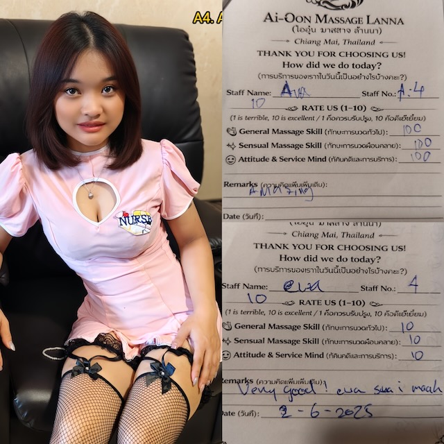 Ai Oon Lanna Massage Chiang Mai