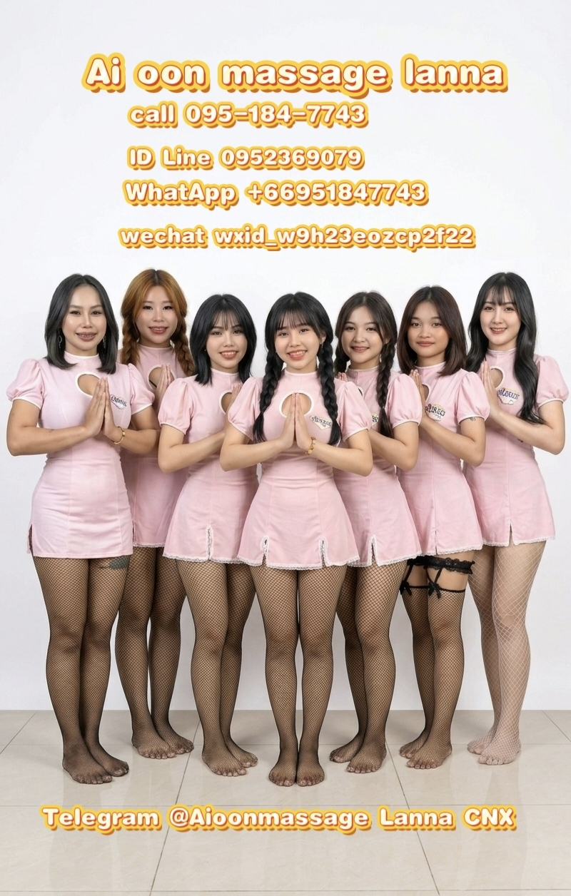 Ai Oon Lanna Massage Chiang Mai