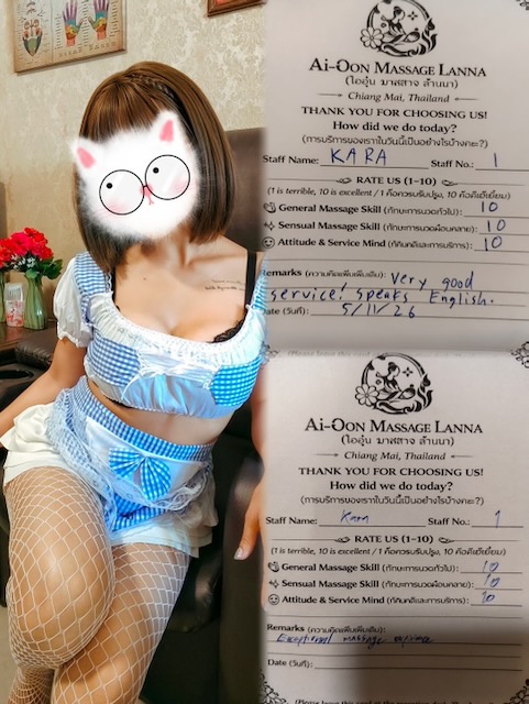 Ai Oon Massage Lanna