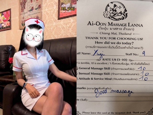 Ai Oon Massage Lanna Ai Oon Massage Lanna