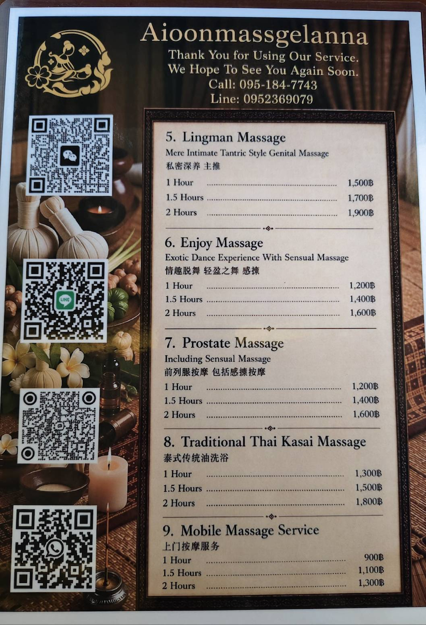 Ai Oon Massage Chiang Mai menu Ai Oon Massage Chiang Mai menu