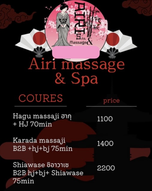 Airi Spa Chiang Mai erotic massage menu