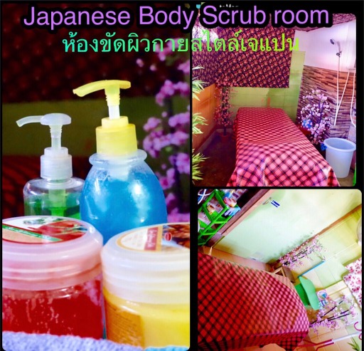 Anime Kawaii Shop massage by cute Thai girls akasuri and sensual massage