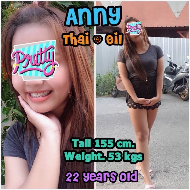 Anime Thai 999