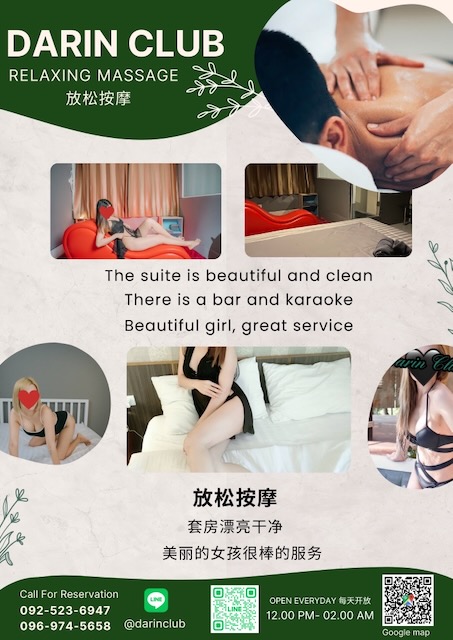 Darin Club erotic massage CHIANG MAI menu