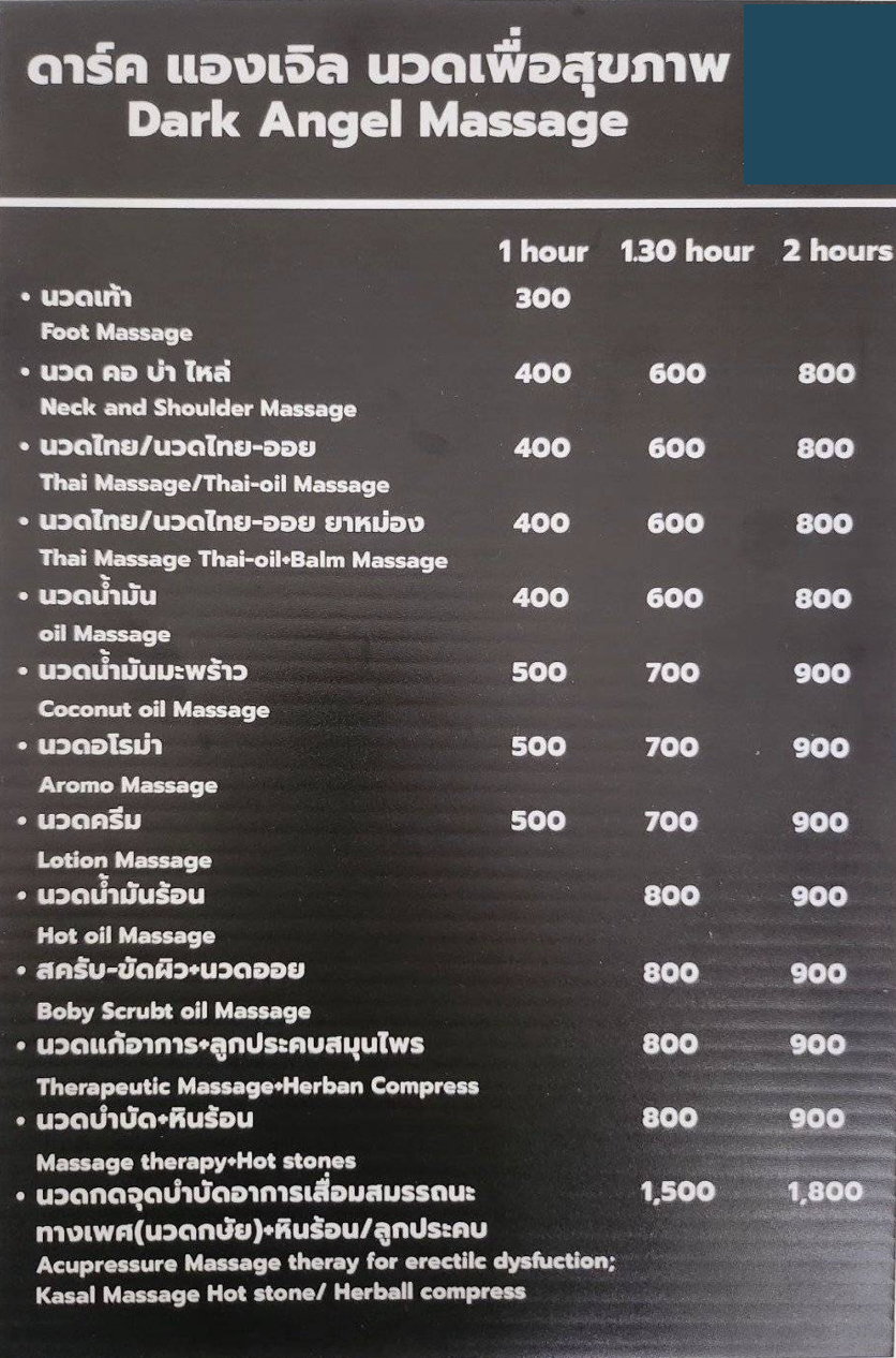 Dark Angel Massage Chiang Mai menu Dark Angel Massage Chiang Mai menu