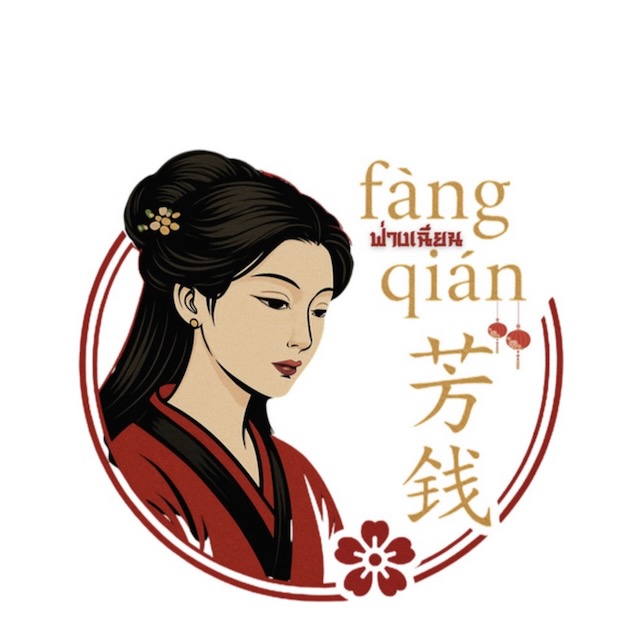 Fang Qian Erotic massage Chiang Mai