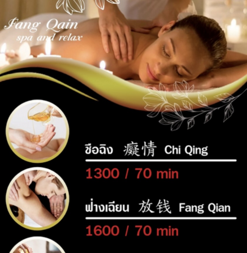 Fang Qian erotic massage Chiang Mai menu