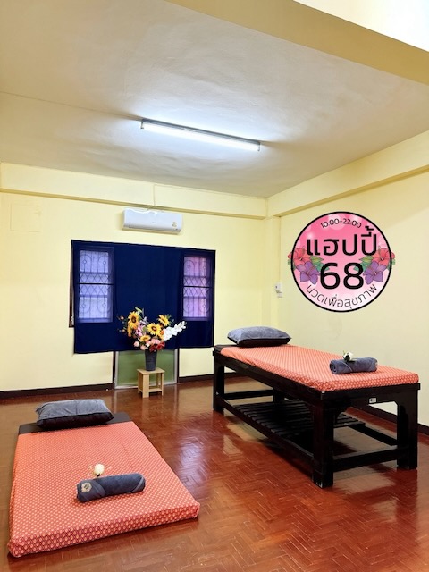 Happy68 Massage Chiang Mai facilities Happy68 Massage Chiang Mai facilities