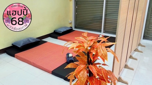 Happy68 Massage Chiang Mai facilities Happy68 Massage Chiang Mai facilities
