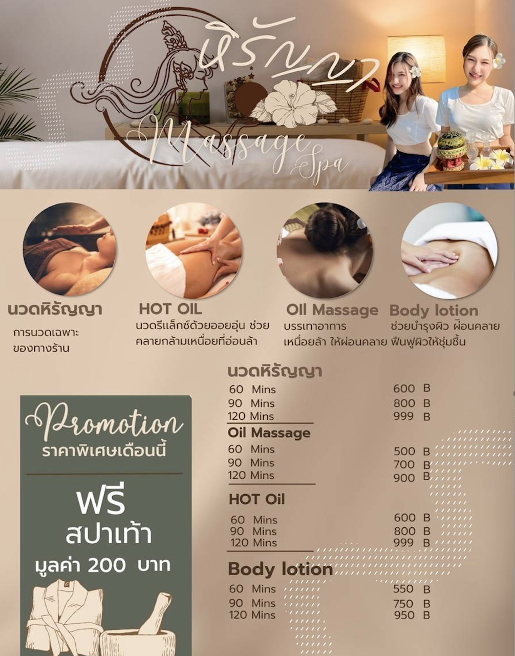 Hirunya erotic massage Chiang Mai menu