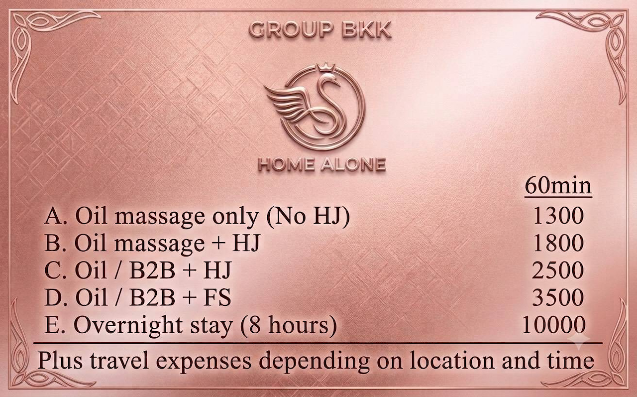 Home Alone Outcall Massage Bangkok menu