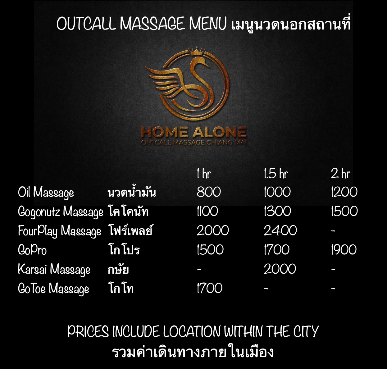 Home Alone Outcall Massage Services Chiang Mai