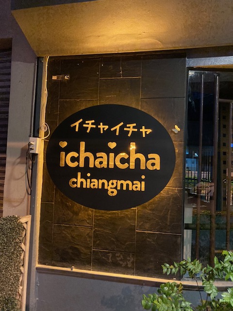 伊察伊察色情身体到身体按摩清迈日本AV体验设施 伊察伊察色情身体到身体按摩清迈日本AV体验设施