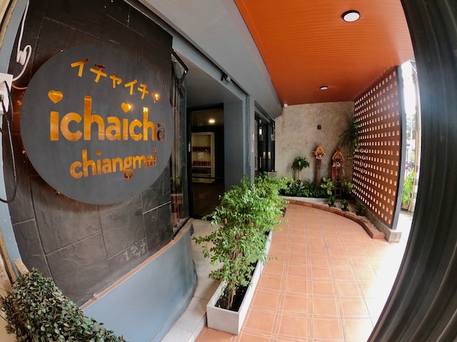 Icha Icha erotic body to body massage Chiang Mai Japanese AV experience facilities