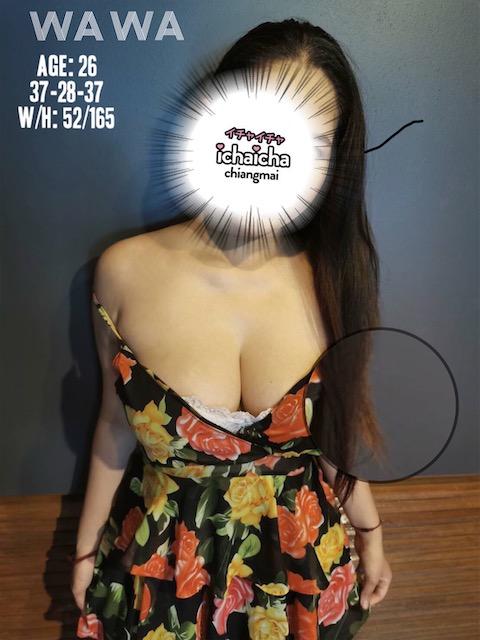在日本清迈的日本AV体验的Icha Icha色情身体按摩 在日本清迈的日本AV体验的Icha Icha色情身体按摩