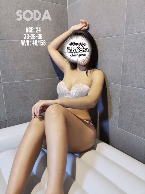 Icha Icha erotic body to body massage Chiang Mai Japanese AV experience