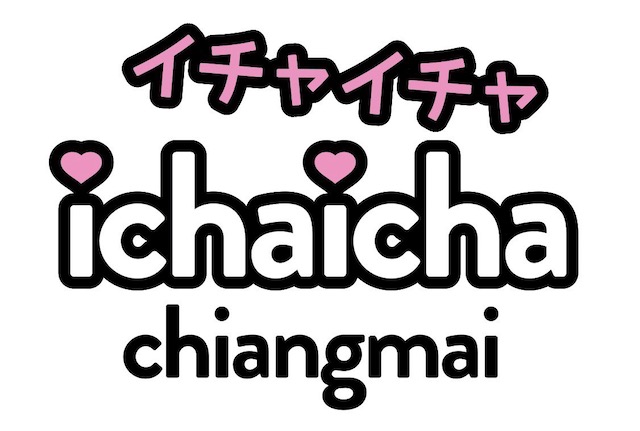 Icha Icha Japanese AV erotic experience Chiang Mai