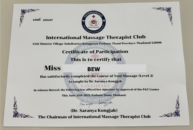Authentic Karsai Massage with Bew at All about Touch Massage Chiang Mai