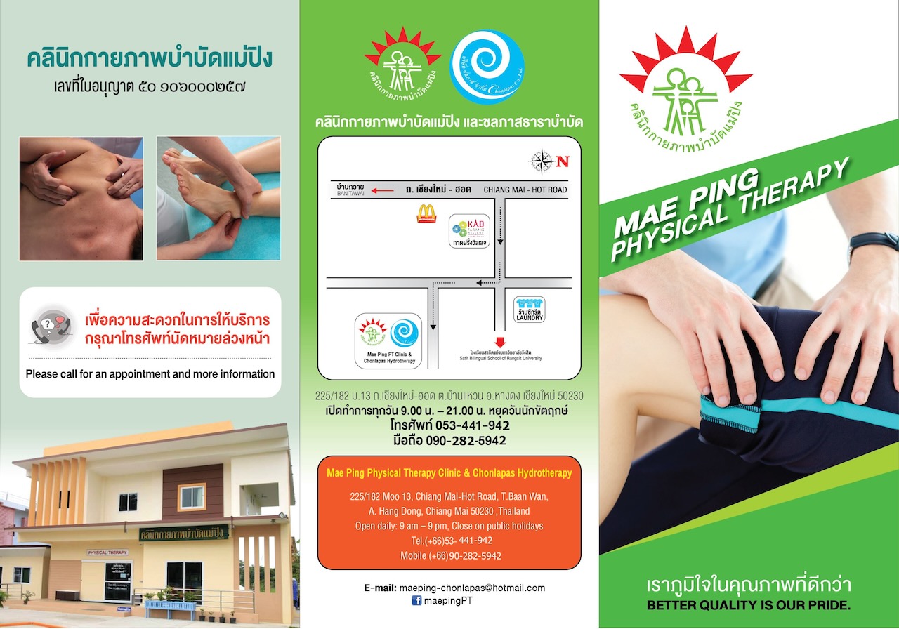 Maeping Physical Therapy Clinic Chiang Mai