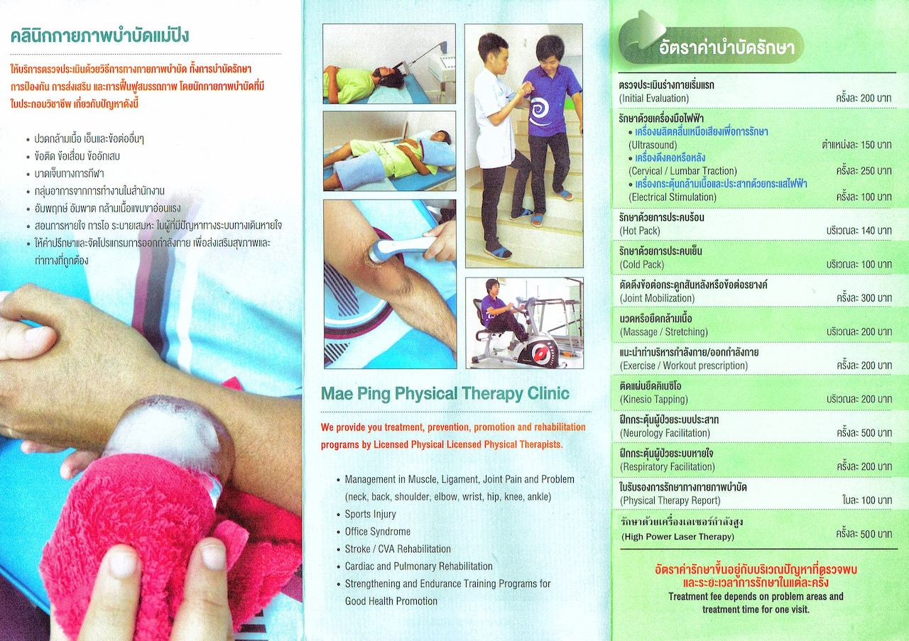 Maeping Physical Therapy Clinic Chiang Mai