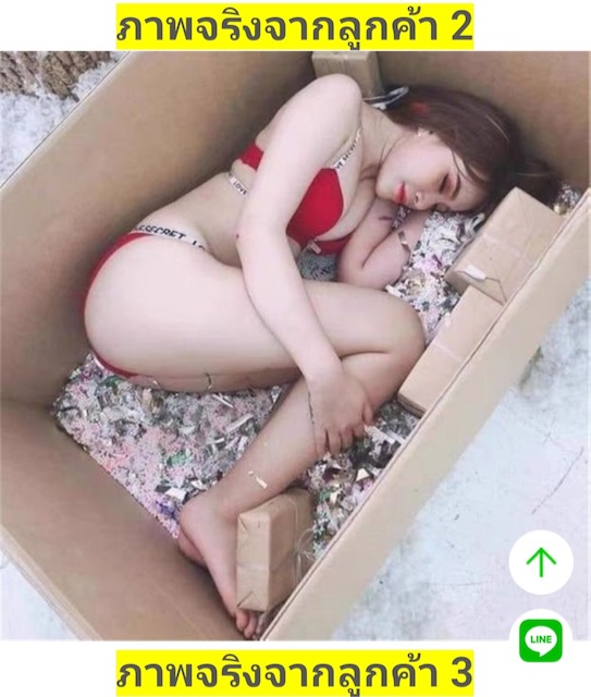 Sex doll in Thailand will cost you about 3000 baht but is illegal