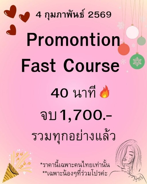 Ruean Chotika menu Chiang Mai