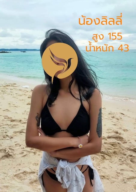 Nightingale Club body-to-body erotic massage and full service Chiang Mai