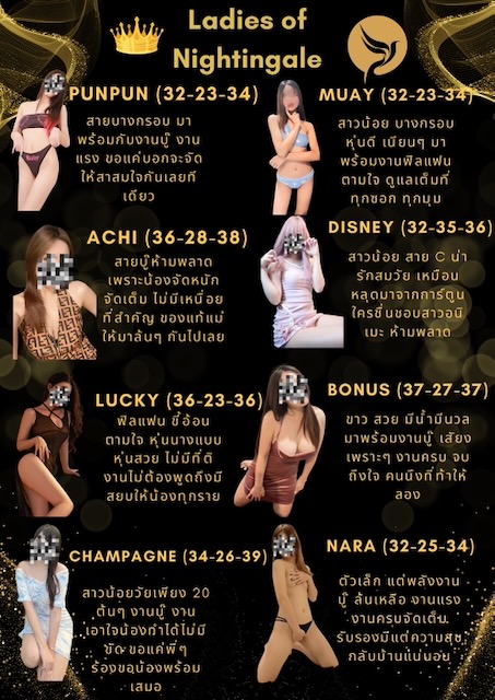 Nightingale Club erotic body to body massage with full service Chiang Mai