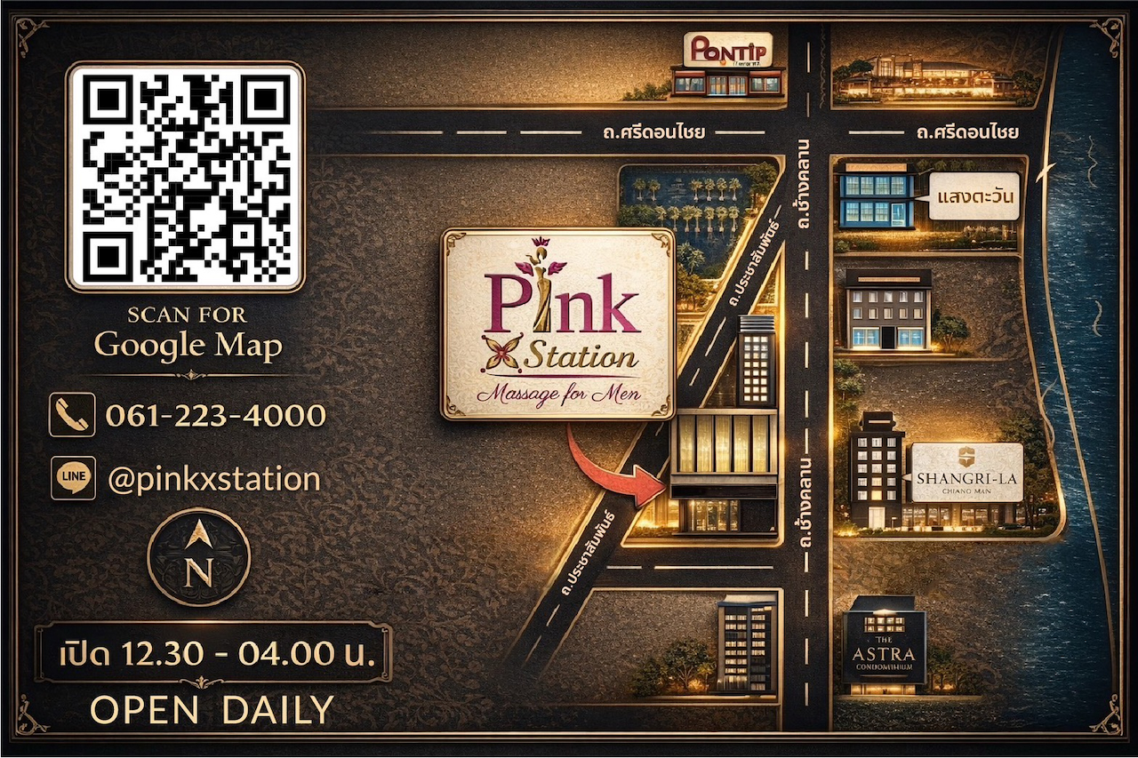 Pink X Station erotic massage Chiang Mai location