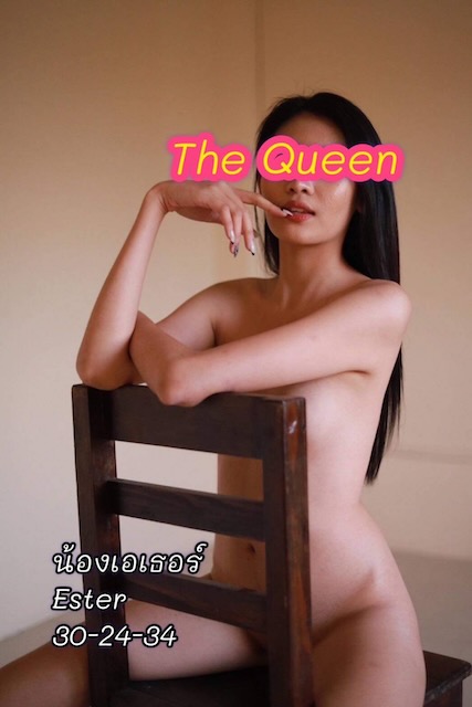 Queen Club by 888 Spa erotic massage with full service by Thai girls