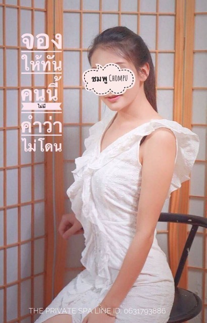 覆盆子温泉清迈-色情性感温泉与漂亮的泰国女孩 覆盆子温泉清迈-色情性感温泉与漂亮的泰国女孩