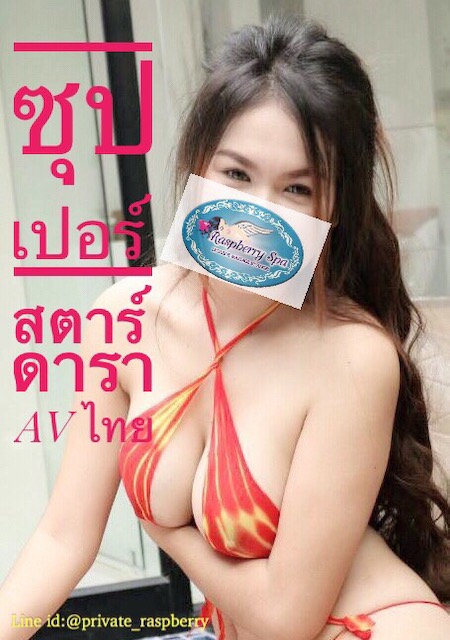 覆盆子温泉清迈-色情性感温泉与漂亮的泰国女孩