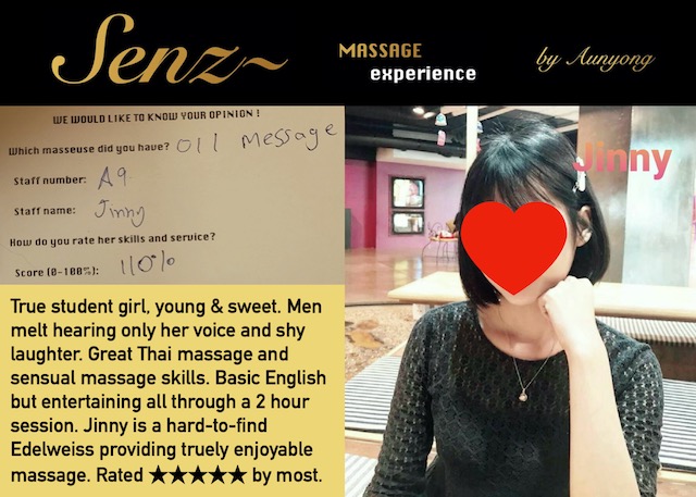 Example of customer review of Senz~ by Aunyong Massage girls